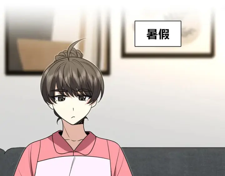 《我家老婆来自一千年前》453图3
