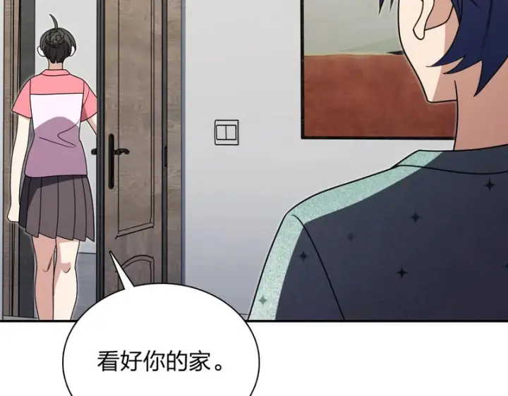 《我家老婆来自一千年前》453图31