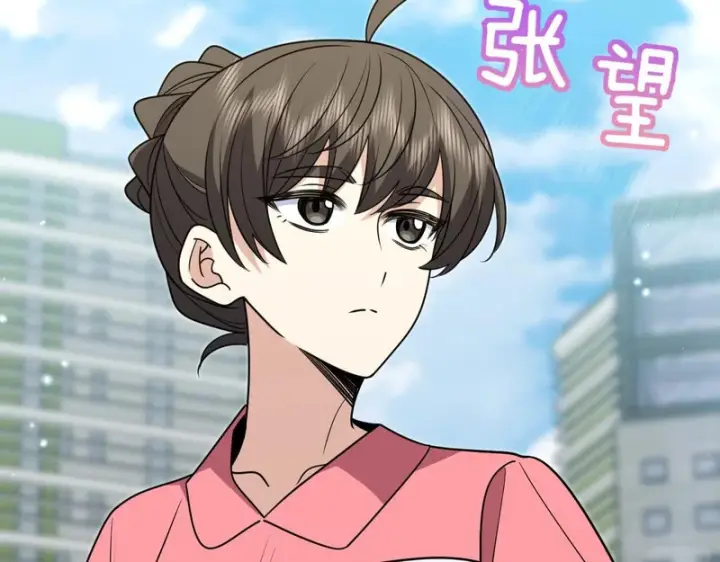 《我家老婆来自一千年前》453图38