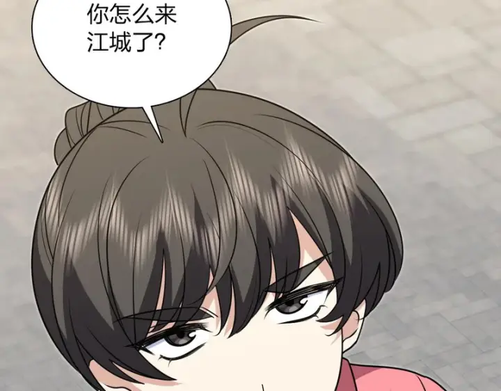 《我家老婆来自一千年前》453图48