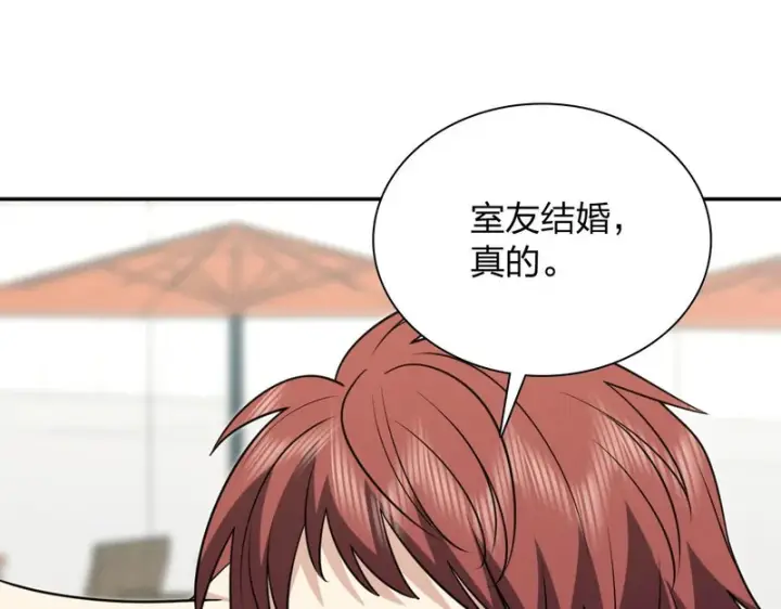 《我家老婆来自一千年前》453图53
