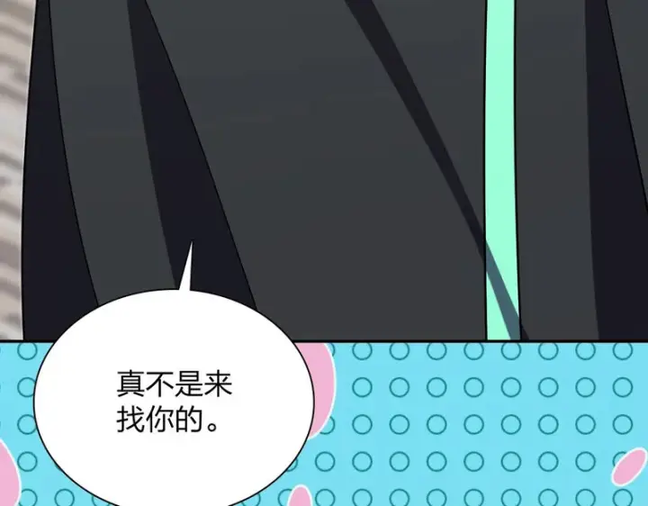 《我家老婆来自一千年前》453图57