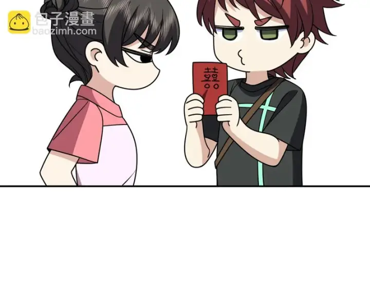 《我家老婆来自一千年前》453图60