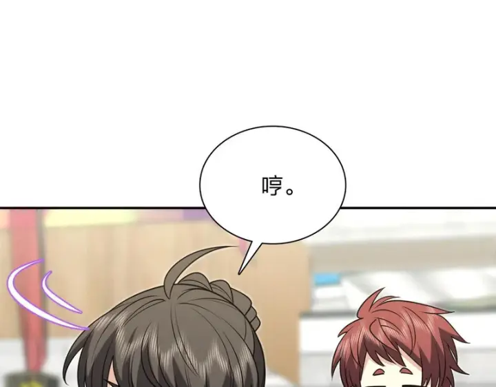 《我家老婆来自一千年前》453图62