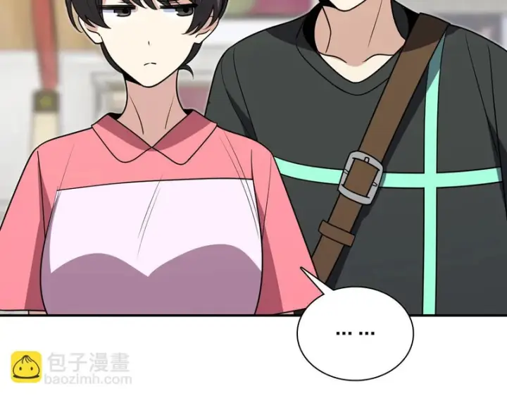 《我家老婆来自一千年前》453图69