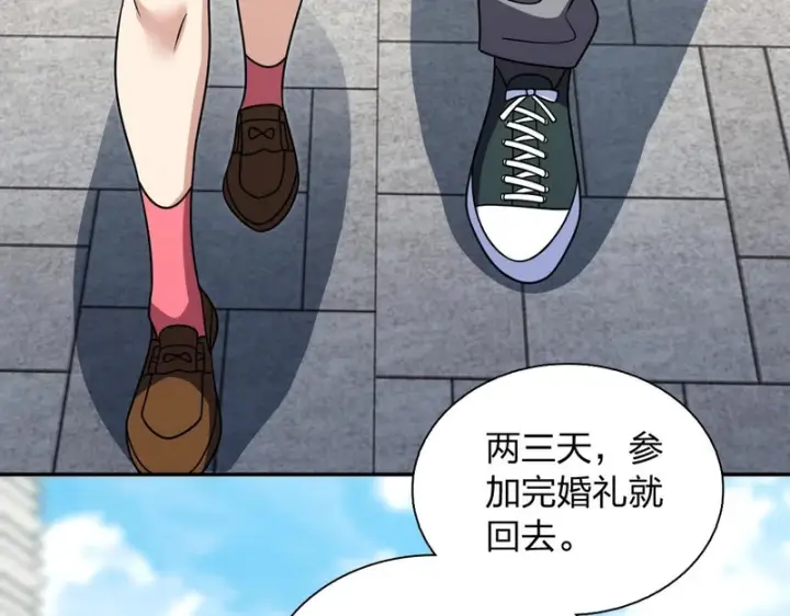 《我家老婆来自一千年前》453图72