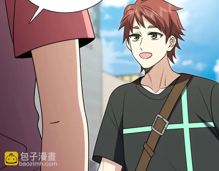 《我家老婆来自一千年前》453图83