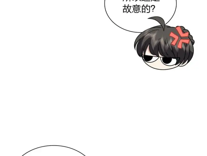 《我家老婆来自一千年前》453图86