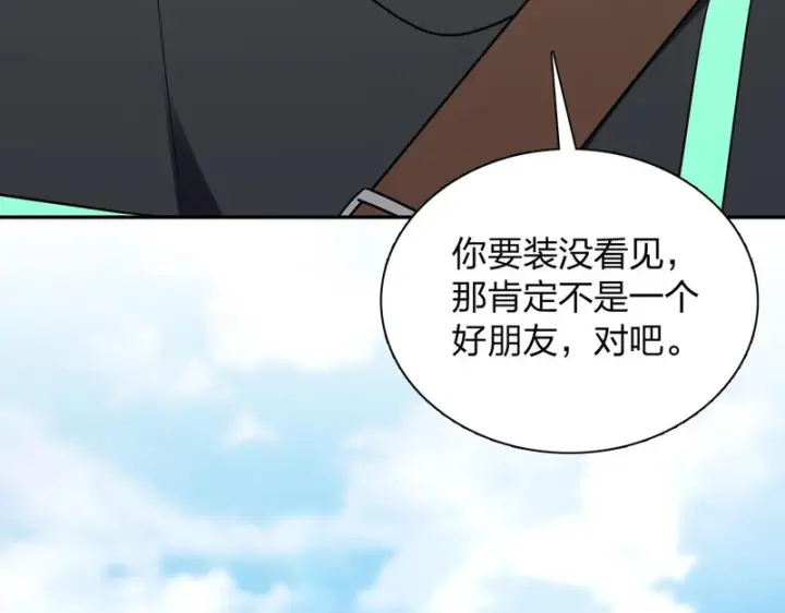 《我家老婆来自一千年前》453图89