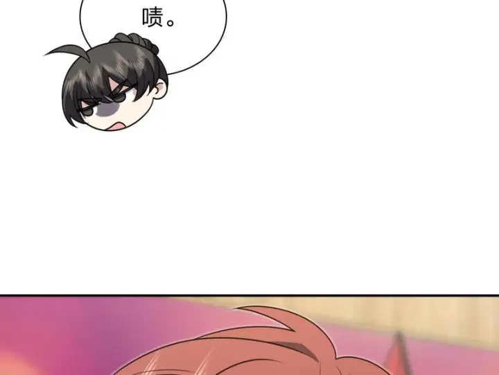 《我家老婆来自一千年前》453图94