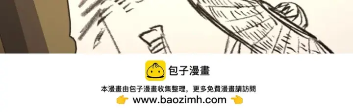 《我家老婆来自一千年前》454图100