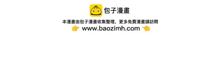 《我家老婆来自一千年前》454图103