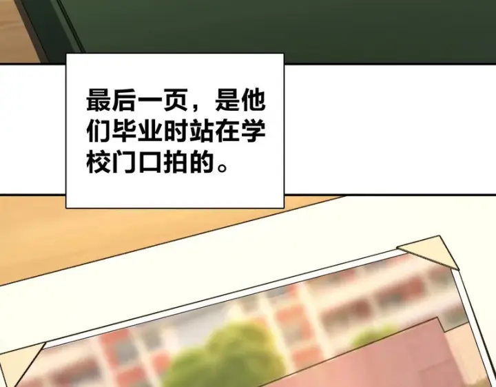 《我家老婆来自一千年前》454图114