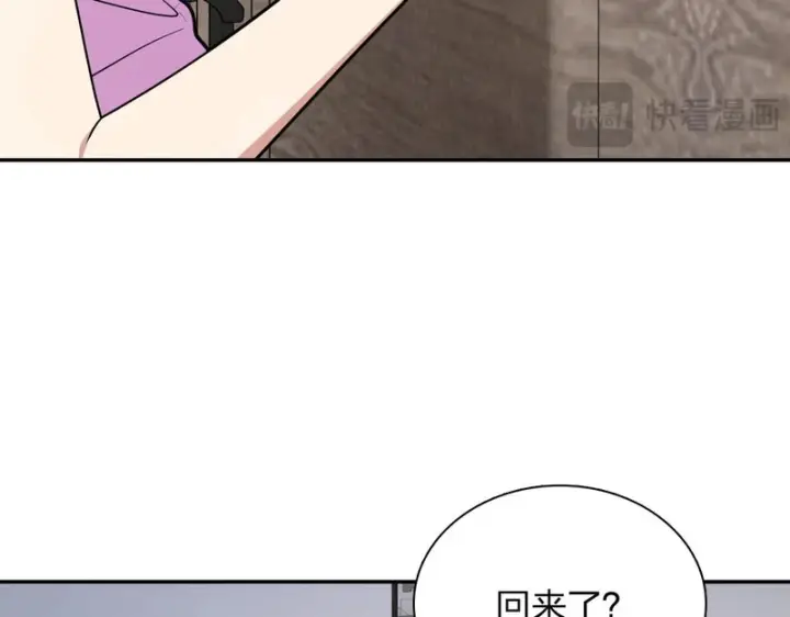 《我家老婆来自一千年前》454图12