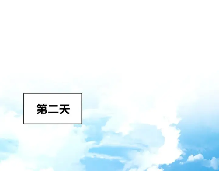 《我家老婆来自一千年前》454图128