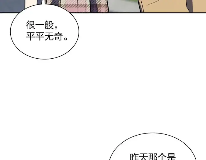 《我家老婆来自一千年前》454图134