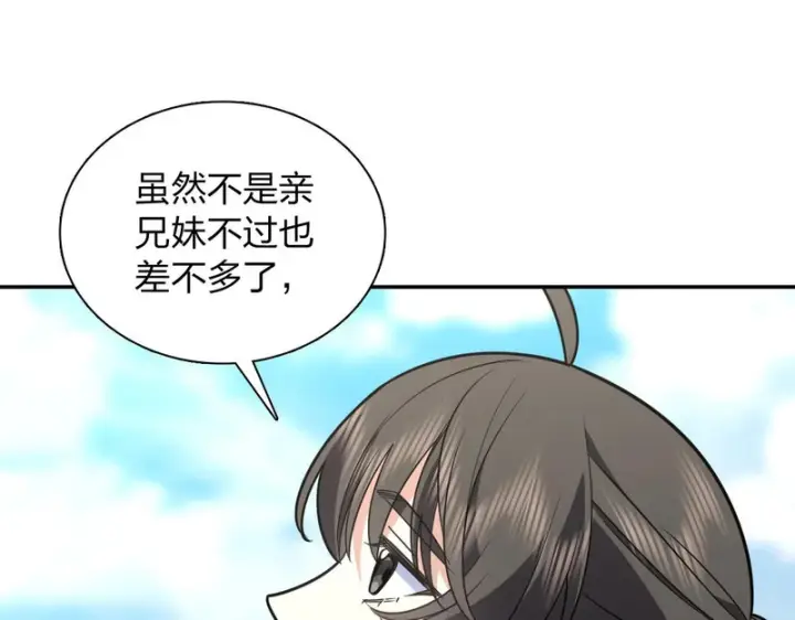 《我家老婆来自一千年前》454图140