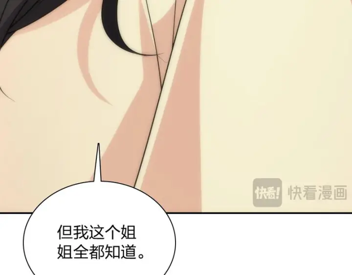 《我家老婆来自一千年前》454图158