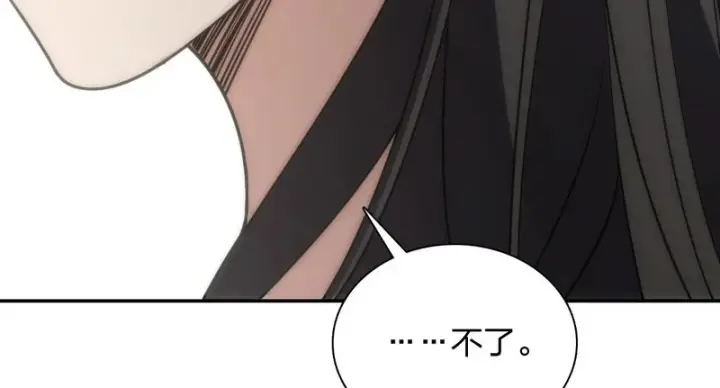 《我家老婆来自一千年前》454图166