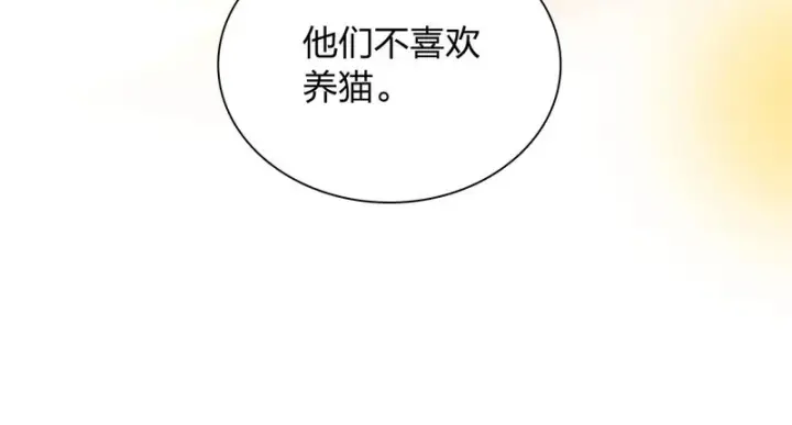 《我家老婆来自一千年前》454图169