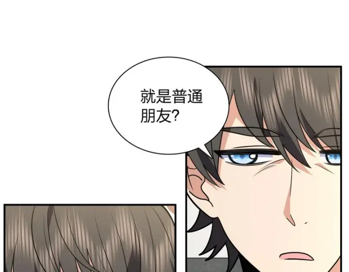 《我家老婆来自一千年前》454图17