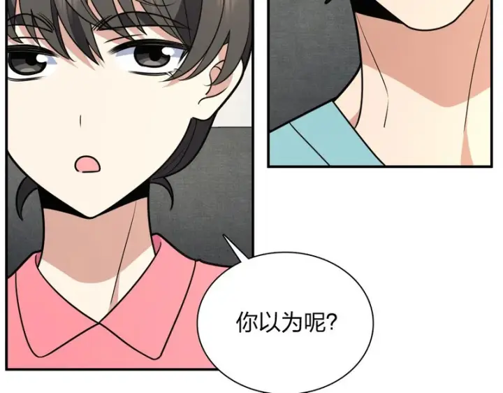 《我家老婆来自一千年前》454图18