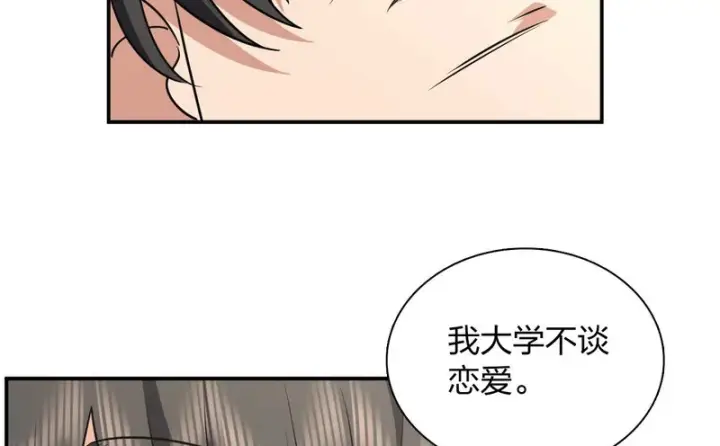 《我家老婆来自一千年前》454图21