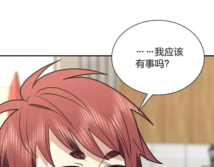 《我家老婆来自一千年前》454图3