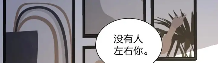 《我家老婆来自一千年前》454图58