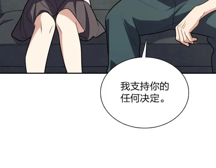 《我家老婆来自一千年前》454图60