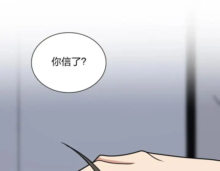 《我家老婆来自一千年前》454图68