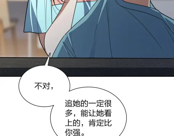 《我家老婆来自一千年前》454图87