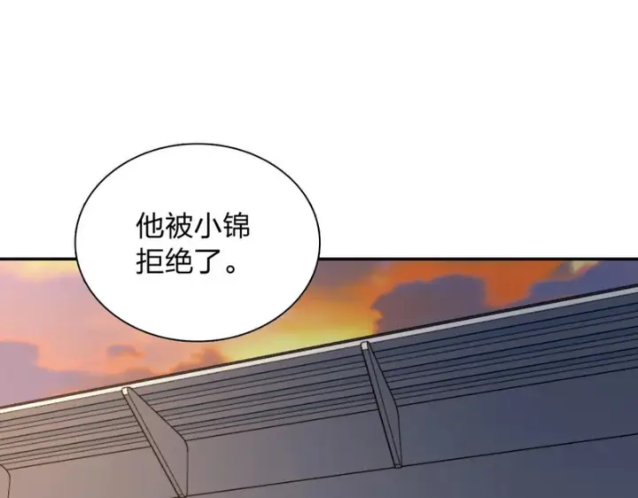 《我家老婆来自一千年前》454图89