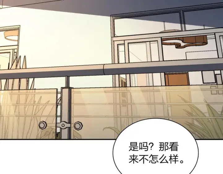 《我家老婆来自一千年前》454图90
