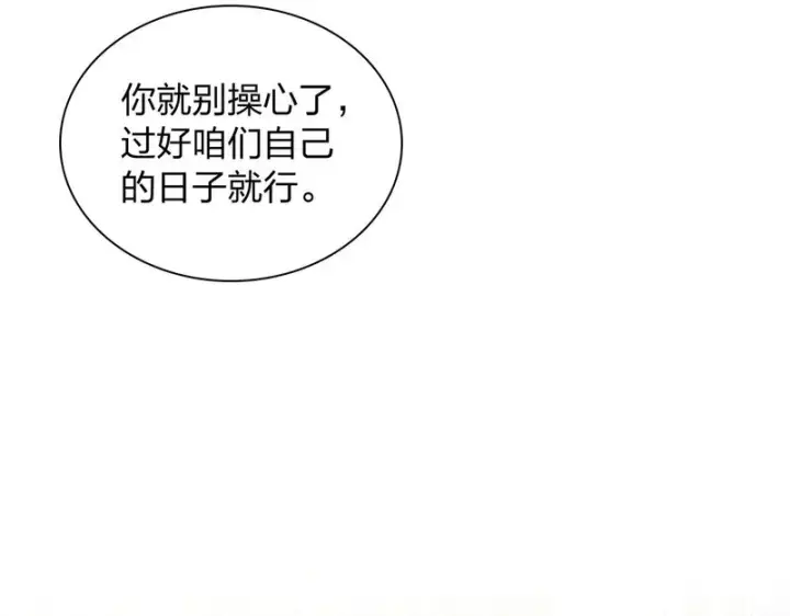 《我家老婆来自一千年前》454图92
