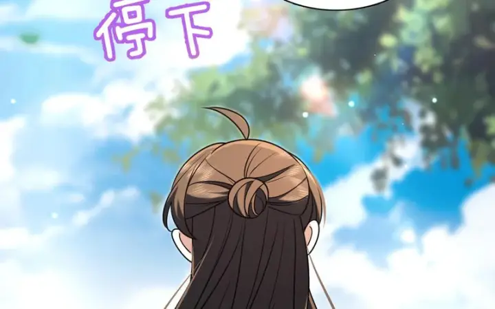 《我家老婆来自一千年前》455图10