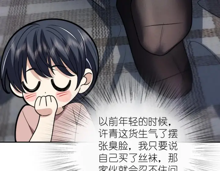 《我家老婆来自一千年前》455图122
