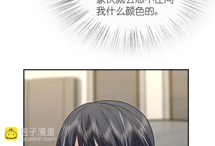 《我家老婆来自一千年前》455图123