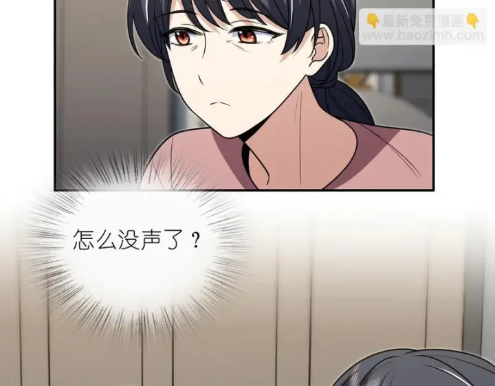 《我家老婆来自一千年前》455图124