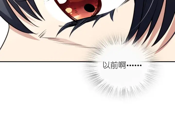 《我家老婆来自一千年前》455图131