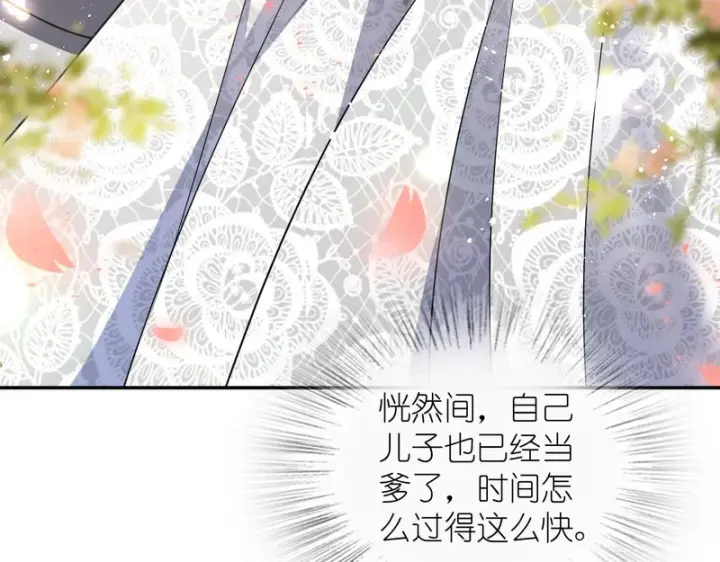 《我家老婆来自一千年前》455图135