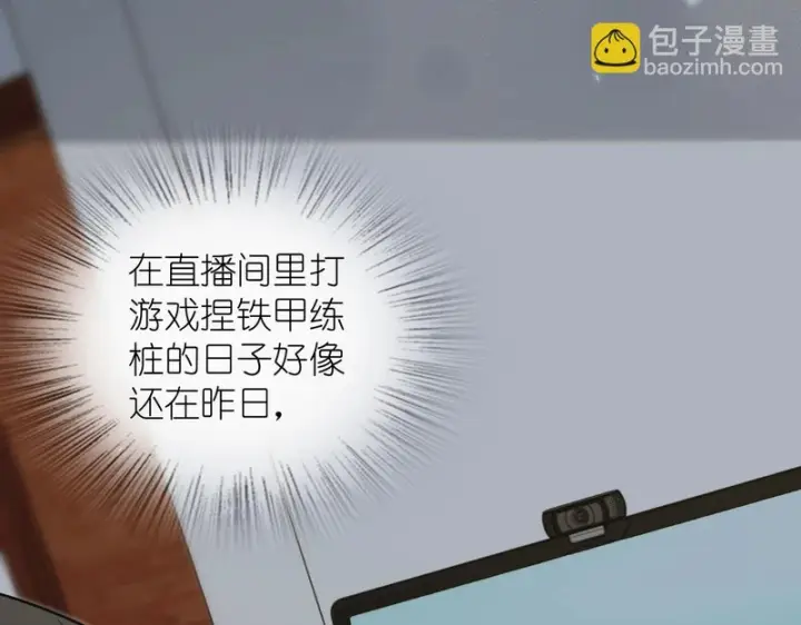 《我家老婆来自一千年前》455图138