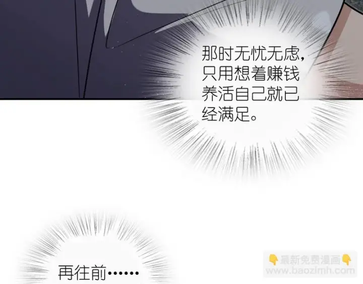 《我家老婆来自一千年前》455图143
