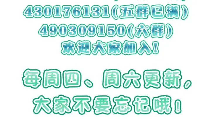《我家老婆来自一千年前》455图152