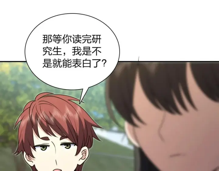 《我家老婆来自一千年前》455图17