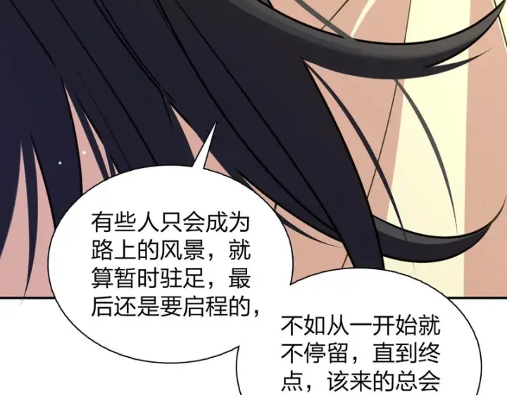 《我家老婆来自一千年前》455图23