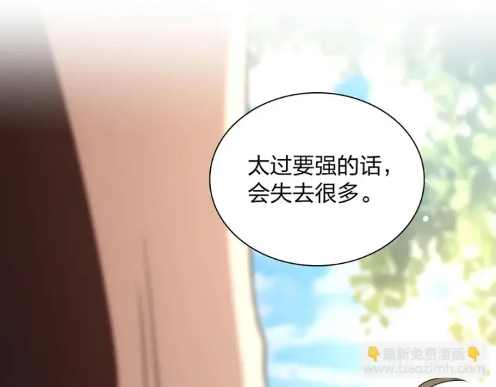 《我家老婆来自一千年前》455图27