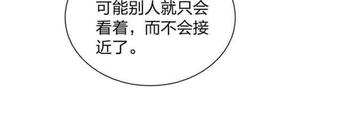 《我家老婆来自一千年前》455图31
