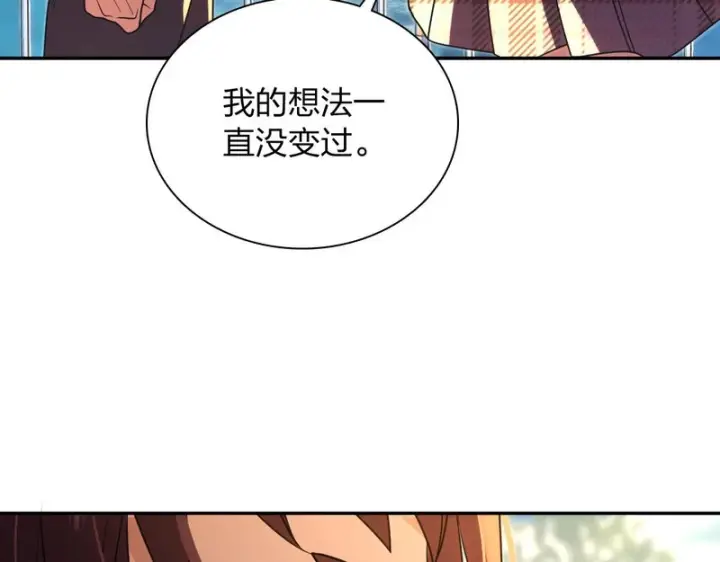 《我家老婆来自一千年前》455图38