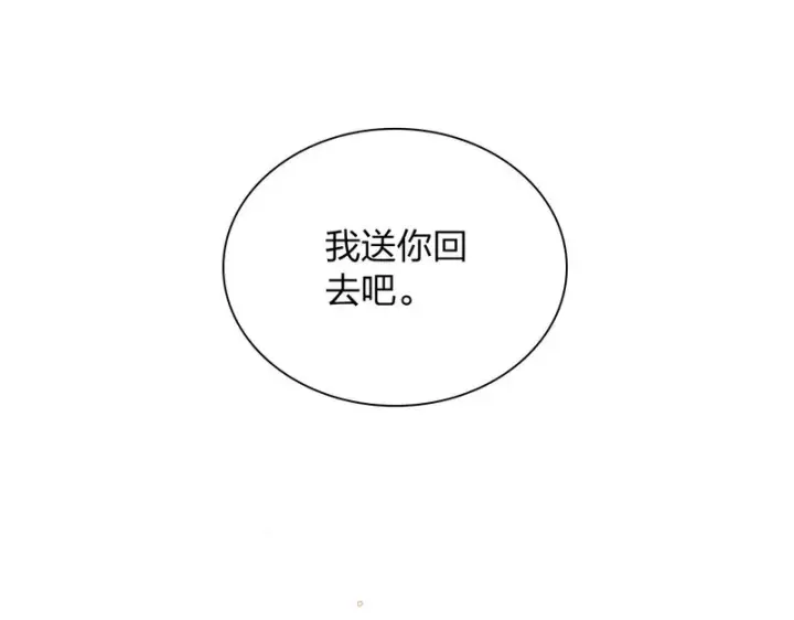 《我家老婆来自一千年前》455图47
